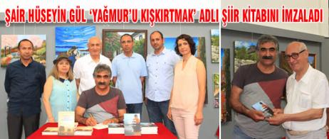 ŞAİR HÜSEYİN GÜL ‘YAĞMUR’U KIŞKIRTMAK’ ADLI ŞİİR KİTABINI İMZALADI