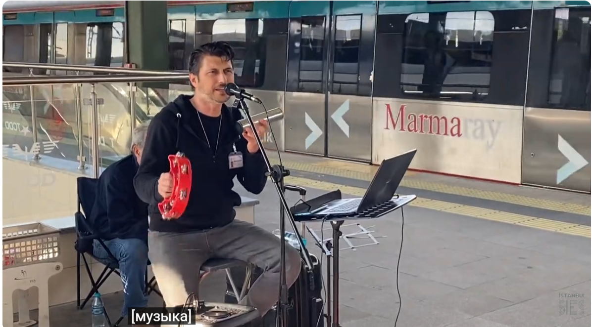 Sokakta Harika bir Müzik Dinletisi.